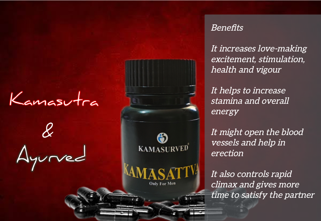 Kamasattva Men's Power 100% Result