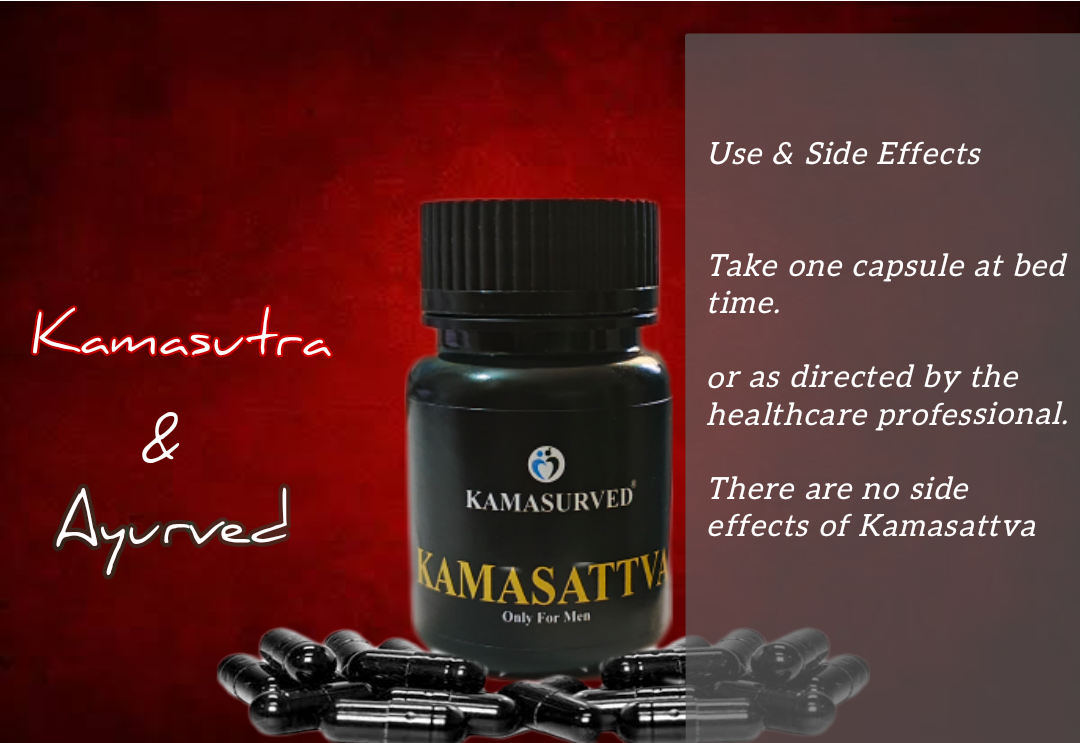 Kamasattva Men's Power 100% Result